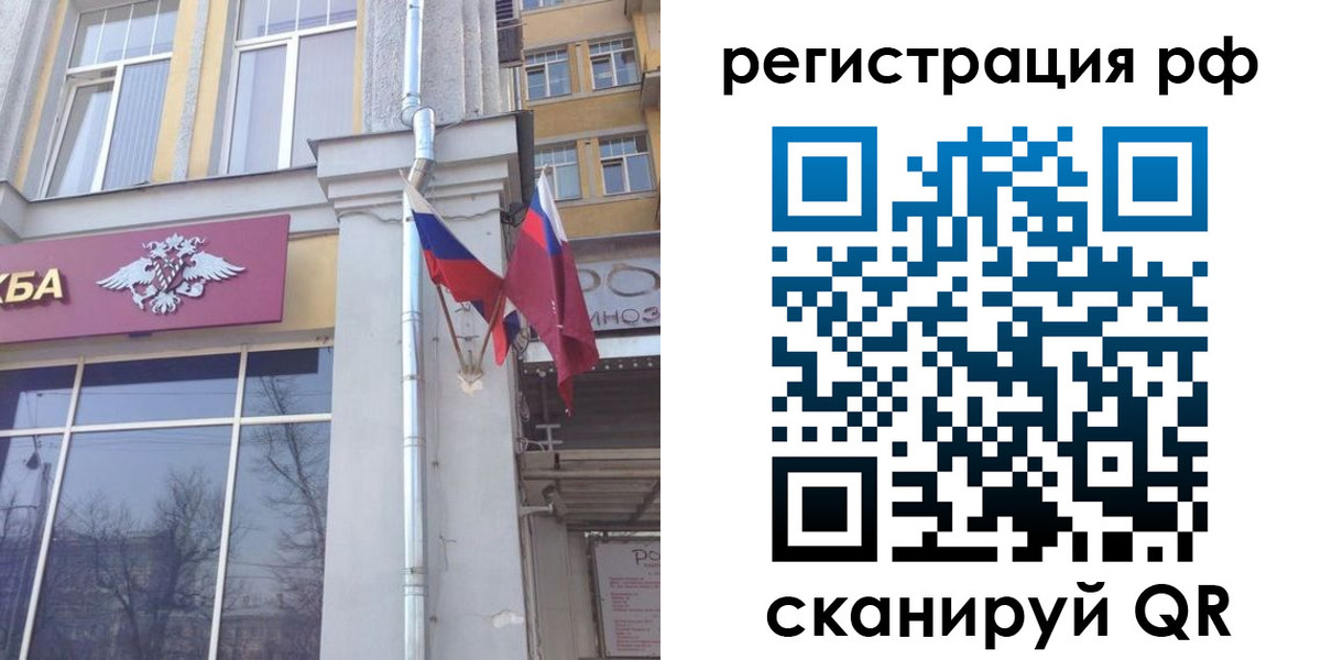 прописка от собственника в Буйе