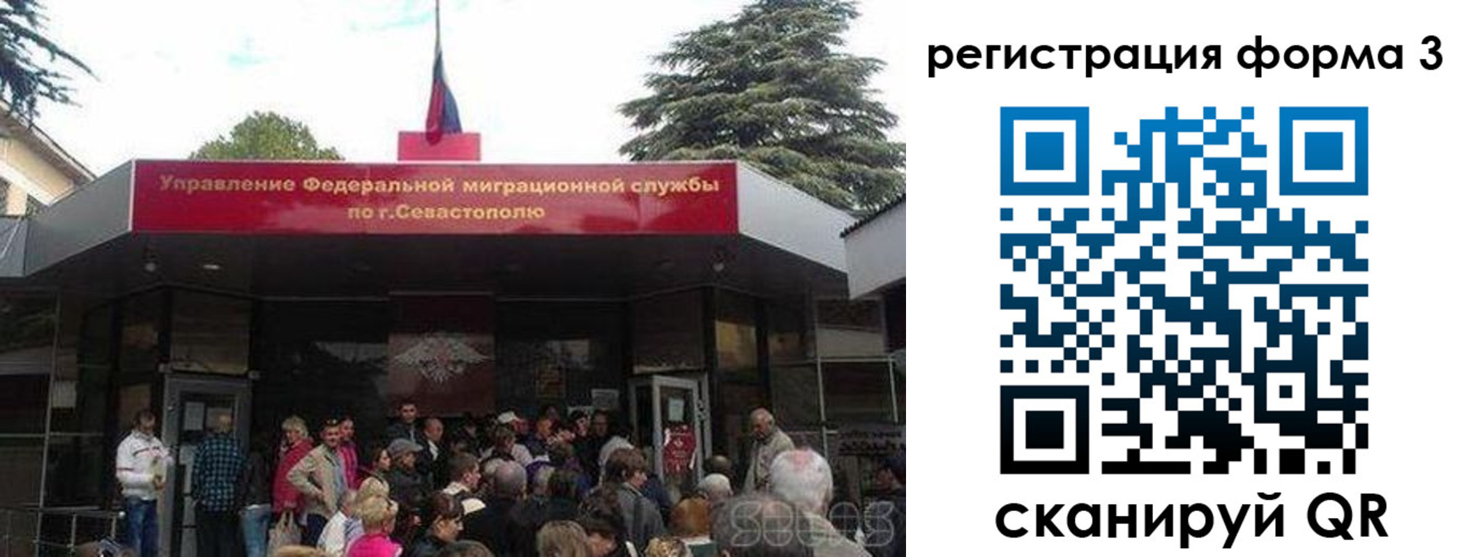 пропишу в квартире в Буйе