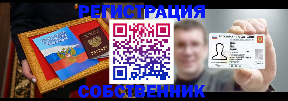 найти адрес прописки в Буйе
