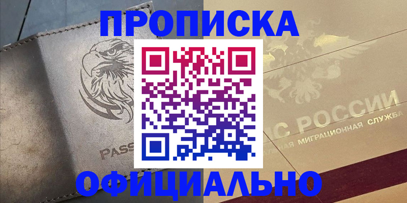 регистрация для школы в Буйе